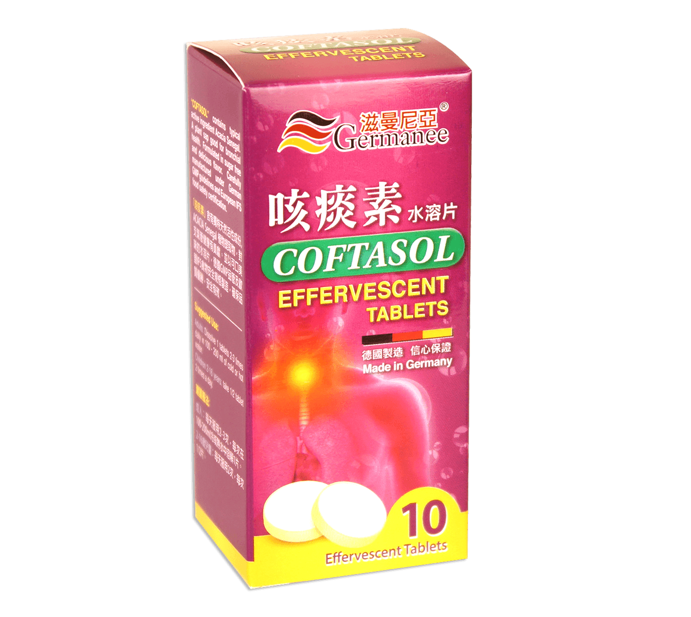 滋曼尼亞咳痰素水溶片 10's Germanee Coftasol Effervescent Tablets 10's